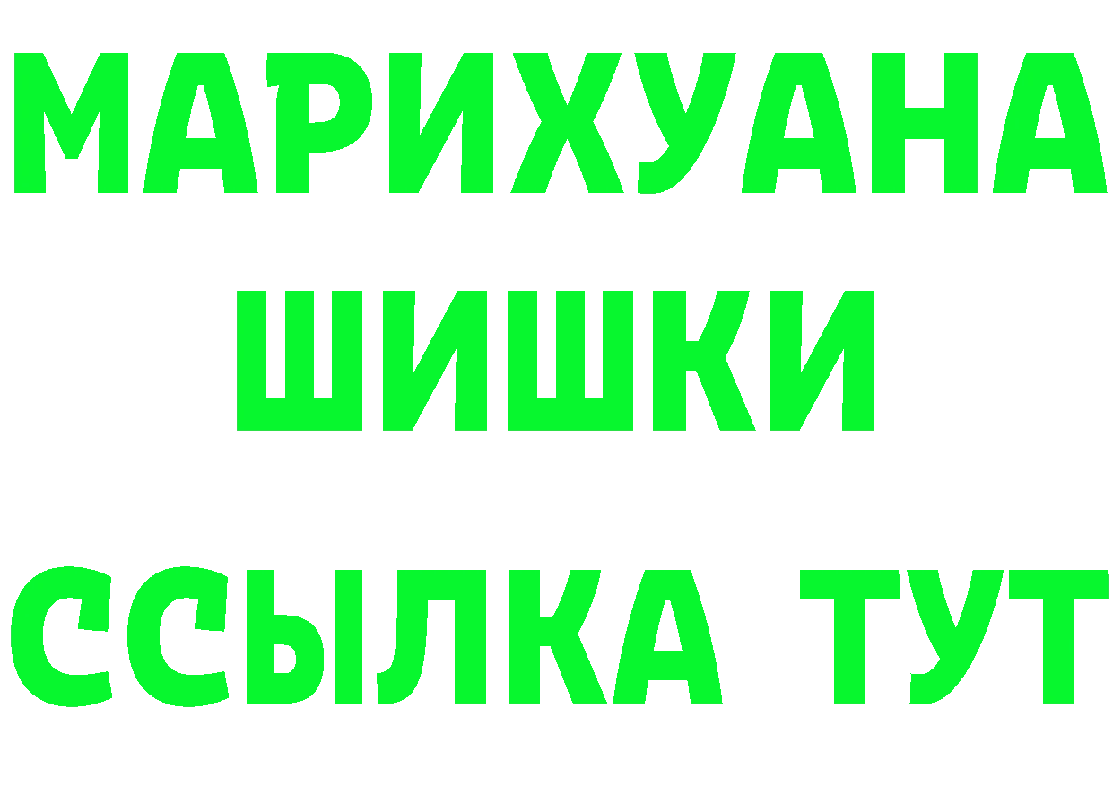 Героин афганец как войти даркнет mega Покачи