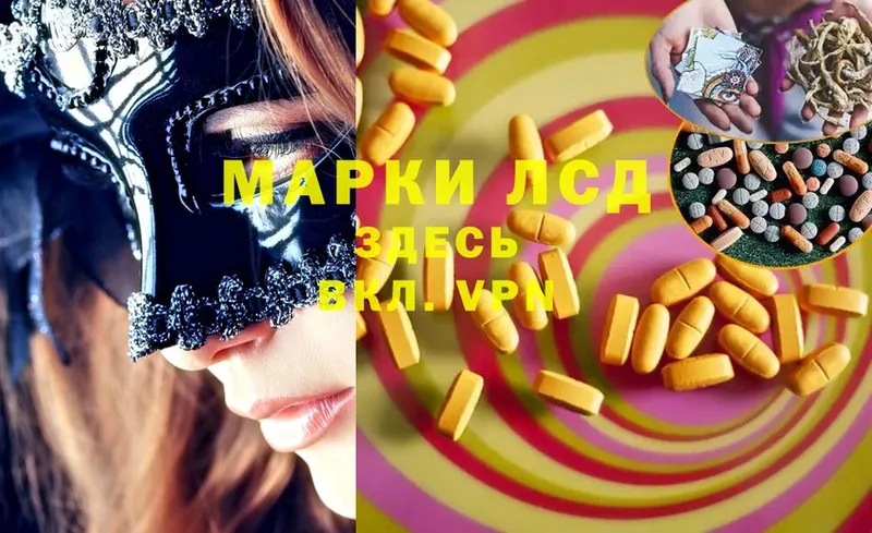 KRAKEN онион  Покачи  Лсд 25 экстази ecstasy 