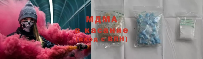 наркотики  KRAKEN ССЫЛКА  MDMA Molly  Покачи 